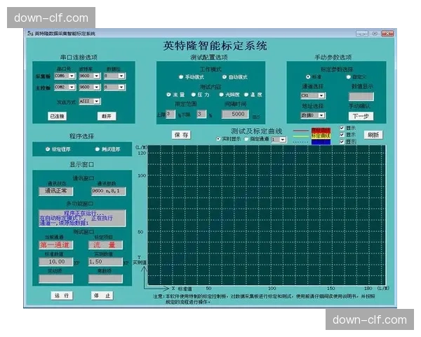 现阶段体育活动管理引入自动化调度全面提升响应速度
